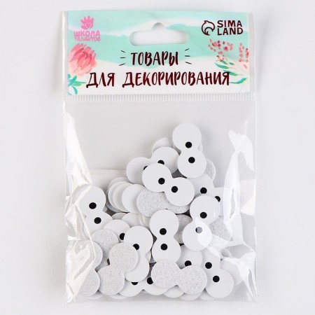 Eyes, set of 50 pcs., Size 1 pc. - 2 × 1 cm-2