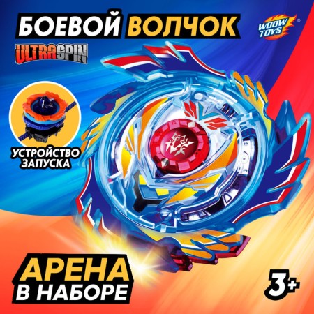 Battle top "Hurricane", with an arena and launch