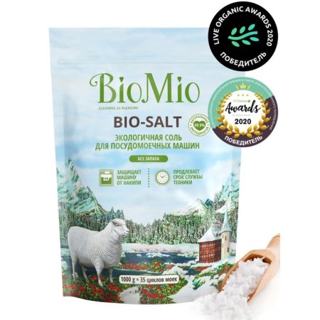 Salt for dishwashers BIOMIO BIO-SALT, 1KG-3