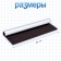 Magnetic vinyl, with an adhesive layer, thickness 0.7 mm, 100 x 62 cm