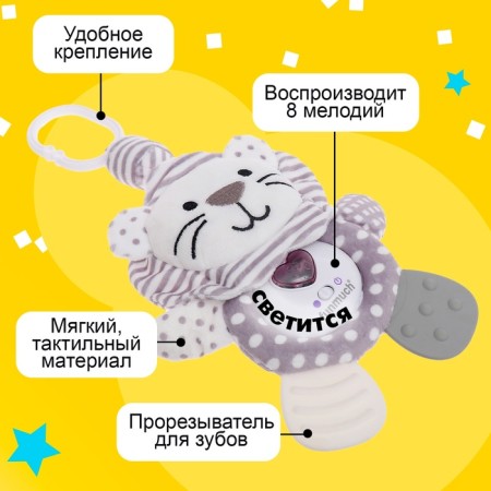 Suspension on the crib and stroller "Lyovchik", musical, light-2