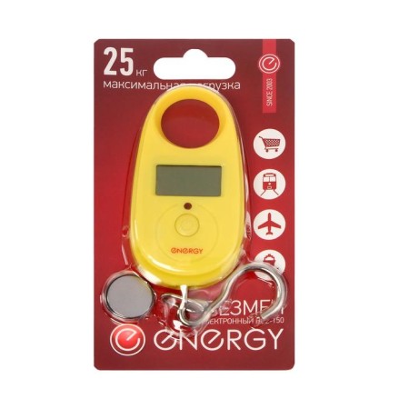 Bezmen Energy Bez-150, up to 25 kg, yellow-3