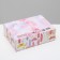 Gift folding box, packaging, “pleasant moments”, 16.5 x 12.5 x 5 cm, without tape