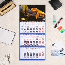 Quarterly calendar, trio 