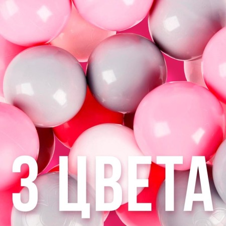 Balls for dry pool with a pattern, ball diameter 7.5 cm, set 60 pieces, pink, white, gray color-2