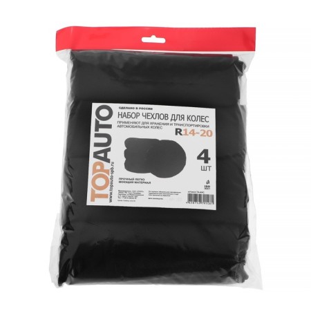 Packets for tires and wheels Topauto R14-R20, spanbond, 4 pcs-7