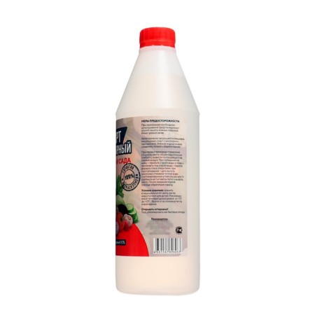 Ammonia, 1 l-2