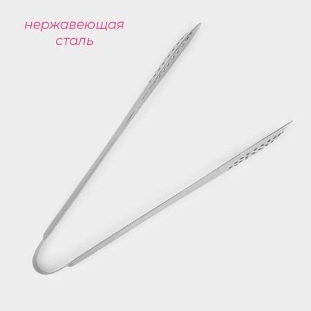 Kitchen forceps with perforation of the share, 201 steel, 23 cm-1