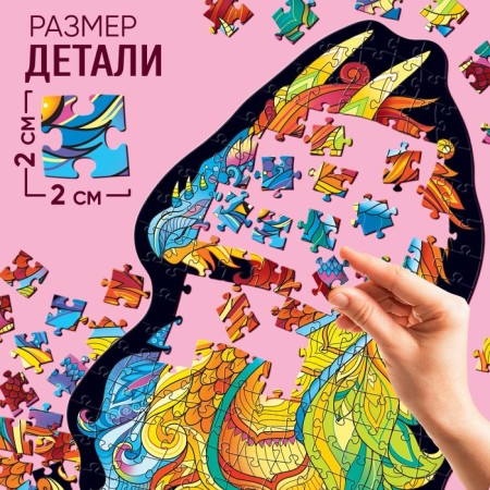 Figure puzzle "Mythical Dragon", 148 details-2
