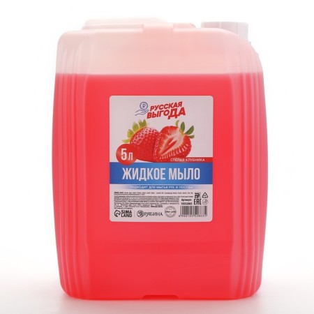 Liquid kitchen soap, 5 liters (5000 ml), strawberry aroma, Russian benefit-1
