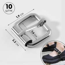 Buckle, 1.9 × 2.2 cm, 16 mm, 10 pcs, silver color