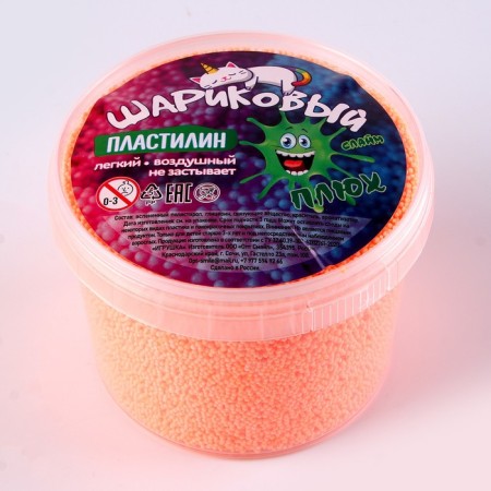Ball plasticine, container 100 ml, orange