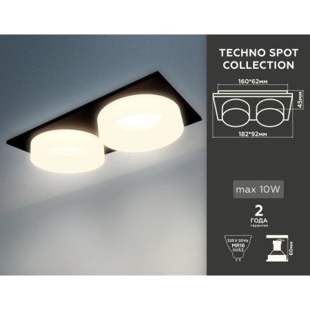 Lamp built -in spot Ambrella techno spot techno TN1319 with acrylic, GU5.3, Black sand, white matte-1