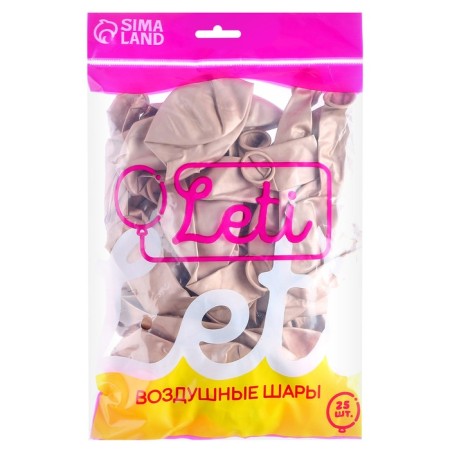 Latex ball 12 ", chrome, set 25 pcs., Metal bronze color-1
