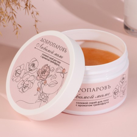 Body scrub Salt "grapefruit" beloved mother 320 ml