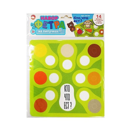 Fetra set on Velcro "Who eats what?", In the euro suspension-3