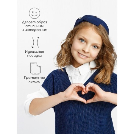 Жилет для девочки Amarobaby Knit, рост 128 см, цвет синий-2