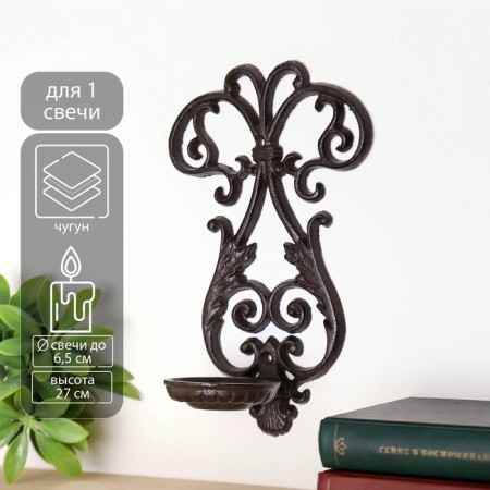 Castle Cast iron "The magnificent century" 27x16x11 cm