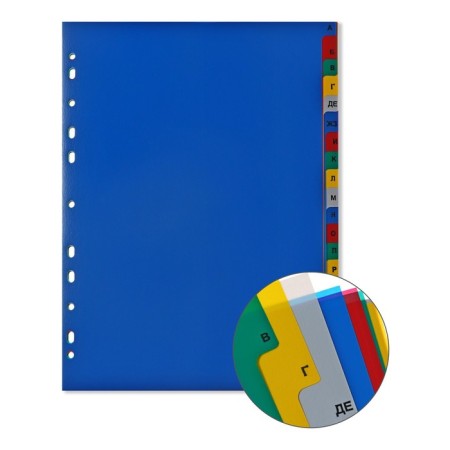 A set of A4 Office-2000 sheets, alphabetical A-I, 20 sheets, colored, plastic 140 μm