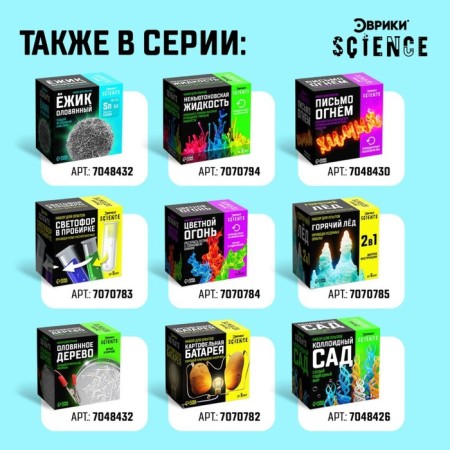 Set for experiments "Holographic Cinema"-4