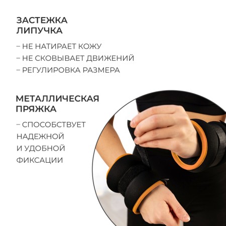 Teaching Neoprene 2 pcs. x 0.5 kg, black/orange color-2