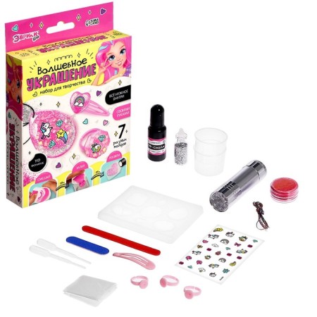 Set for creativity "Magic Decoration", with UV Smole-1