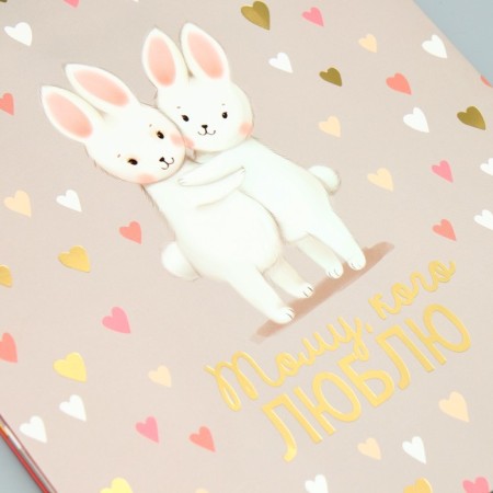 Gift package, packaging, “I love”, Ml 23 x 27 x 11.5 cm-4