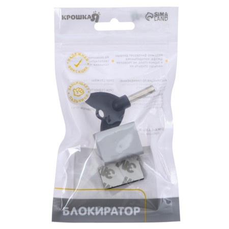 Block for windows and sliding doors "Key", under a profile of 10 mm., Broke I-3