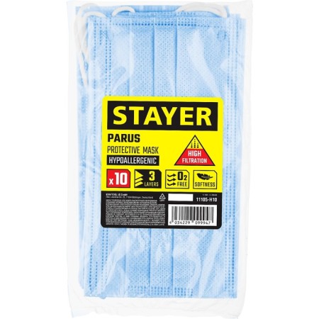 Technical mask Stayer 11105-H10, three-layer, 10 pcs.-1