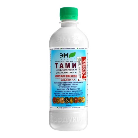 Biological product "Tamir", 0.5 l