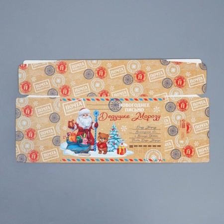 The prefabricated box - the context of "Letter", 14 x 22 x 8 cm, New Year-4