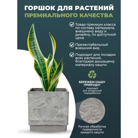 Kashpo for flowers and plants, light charcoal 30x30x30cm, 23l 10702058-5