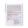 Reprostanol for men's health, 2 units. 20 Sasha packets
