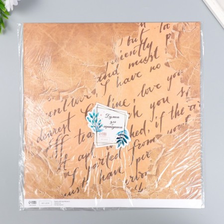 Scrapbooking paper bilateral "leaves and manuscript" density 180 g 30.5x32 cm-5