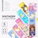 A set of cardboard bookmarks with hints, 5 pcs "Chibi"