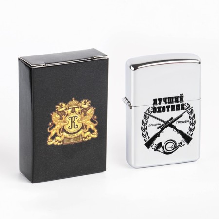 Benzine lighter "Best Hunter"