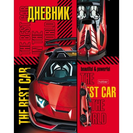 Universal diary for grades 1-11 sports cars, hard cover, glossy lamination, 40 sheets