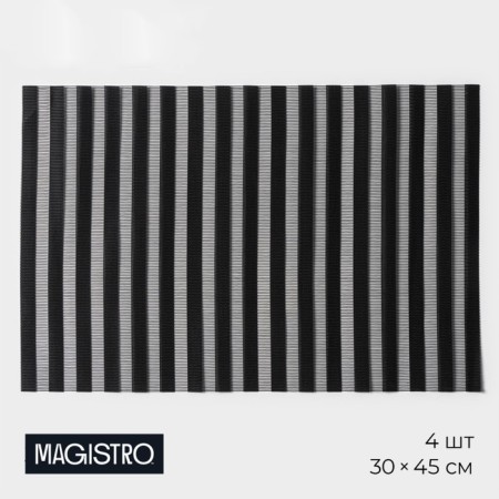 Set of serving napkins on the Magistro table, 4 pcs, 30 × 45 cm, black color