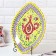 Frog Oval Rishtan ceramics 42cm yellow, mix