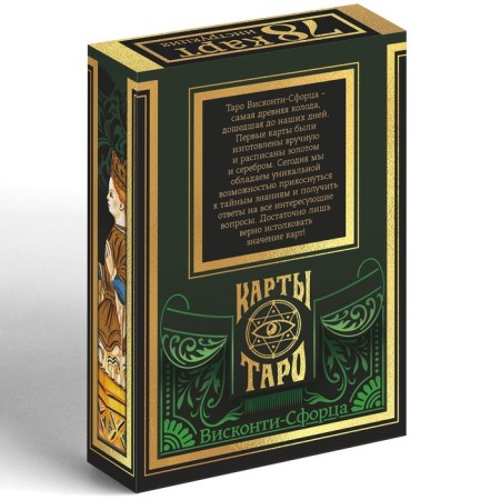 Tarot "Visconti-Forma", 78 cards (6x11 cm), 16+-4