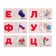 Puzzle "Russian alphabet"