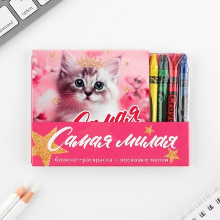 Gift set: notebook painting and wax crayons "The smallest"-2