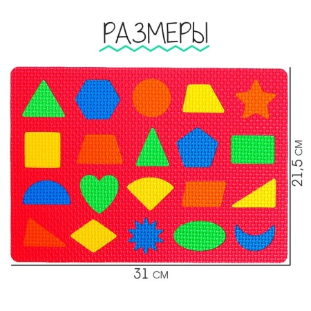 Puzzle Puzzle "Smart Figures", Mix Colors-3