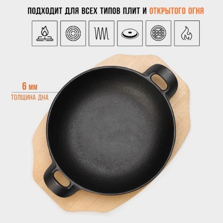 Cast iron pan Magma "Yansan", 21.5 × 16.5 × 4.4 cm-2