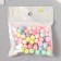 Beads for creativity Plastic "Marshmallow" matte set 20 grams d = 0.8 cm