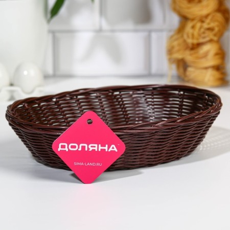 Basket for fruits and bread of the share "Choco", 27 × 21 × 6 cm-3