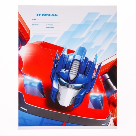 Notebook in a cage 24 sheets, 4 types of mix, cover covering cardboard, transformers-7
