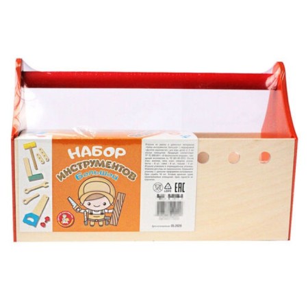 A set of construction tools for children, large