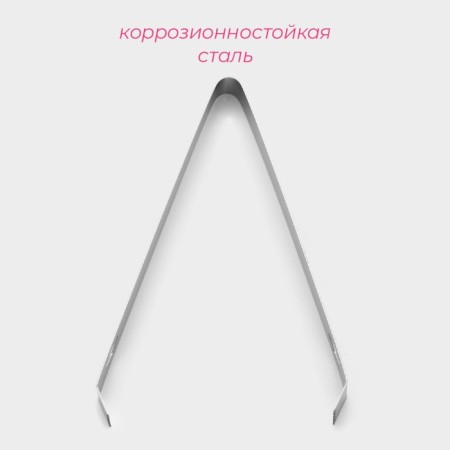 Venile ice forceps, 16 × 1.8 cm-2