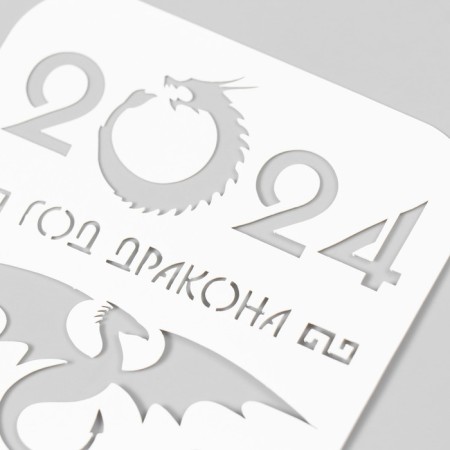 Plastic stencil "2024 Dragon" 9x9 cm-2